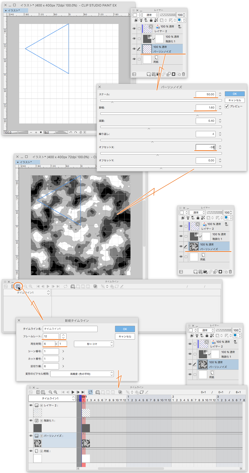 ファイルオブジェクトでカレイドスコープ ファイルオブジェクトでカレイドスコープ 1 By けも Clip Studio Tips