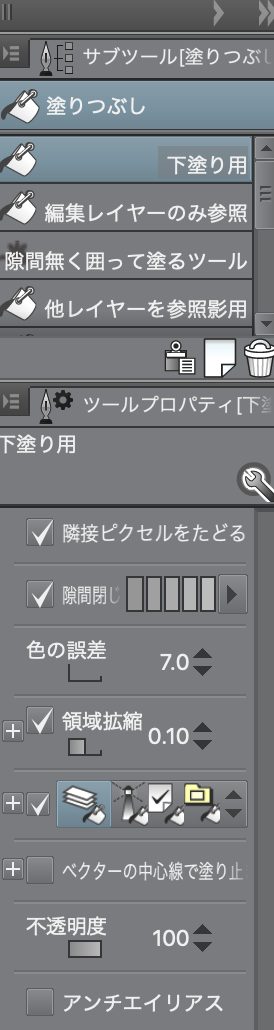 ツヤツヤした髪の塗り方 髪の塗り方 1 By Kawashita Clip Studio Tips
