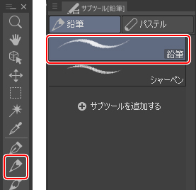 2 下描き ペン入れ マンガの描き方講座 デジタル初心者編 2 By Clipstudioofficial Clip Studio Tips