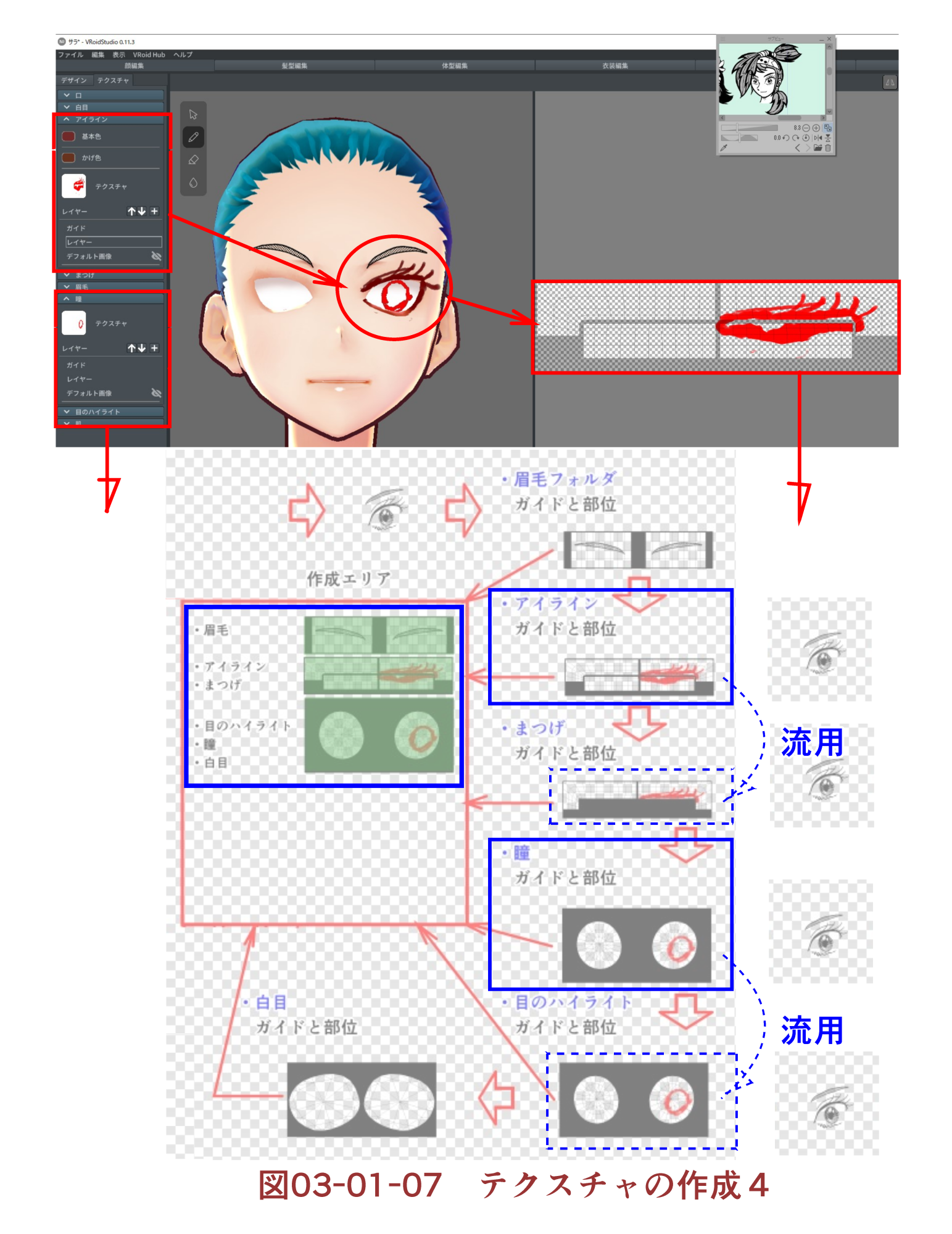 Standardization Of My Style Of Digital Manga 03 V Lloyd D Doll Look At My Child Bigfield Style Standardization Of Digital Manga 3 By Bigfield Clip Studio Tips