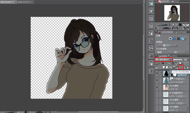 超手抜き 逆光加工 By うだluc Ul Zzz Clip Studio Tips