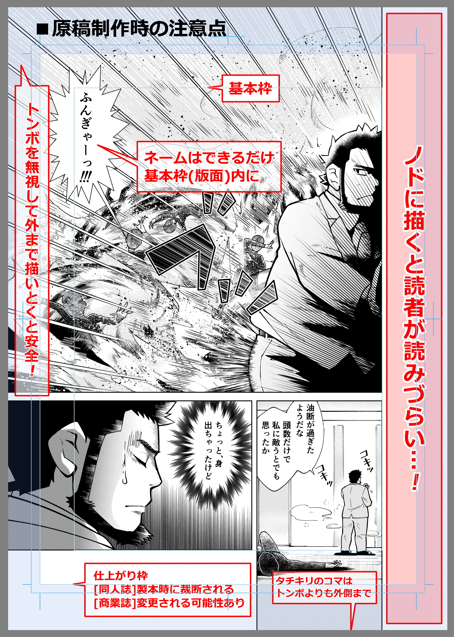 大幅値下げ！！仕事中に描いた絵 TVアニメ「私の百合はお仕事です！」 - 描き下ろしイラスト 集合