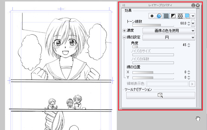 アナログ原稿を使う 原稿のスキャン 新規作成と書き出し 10 By Clipstudioofficial Clip Studio Tips