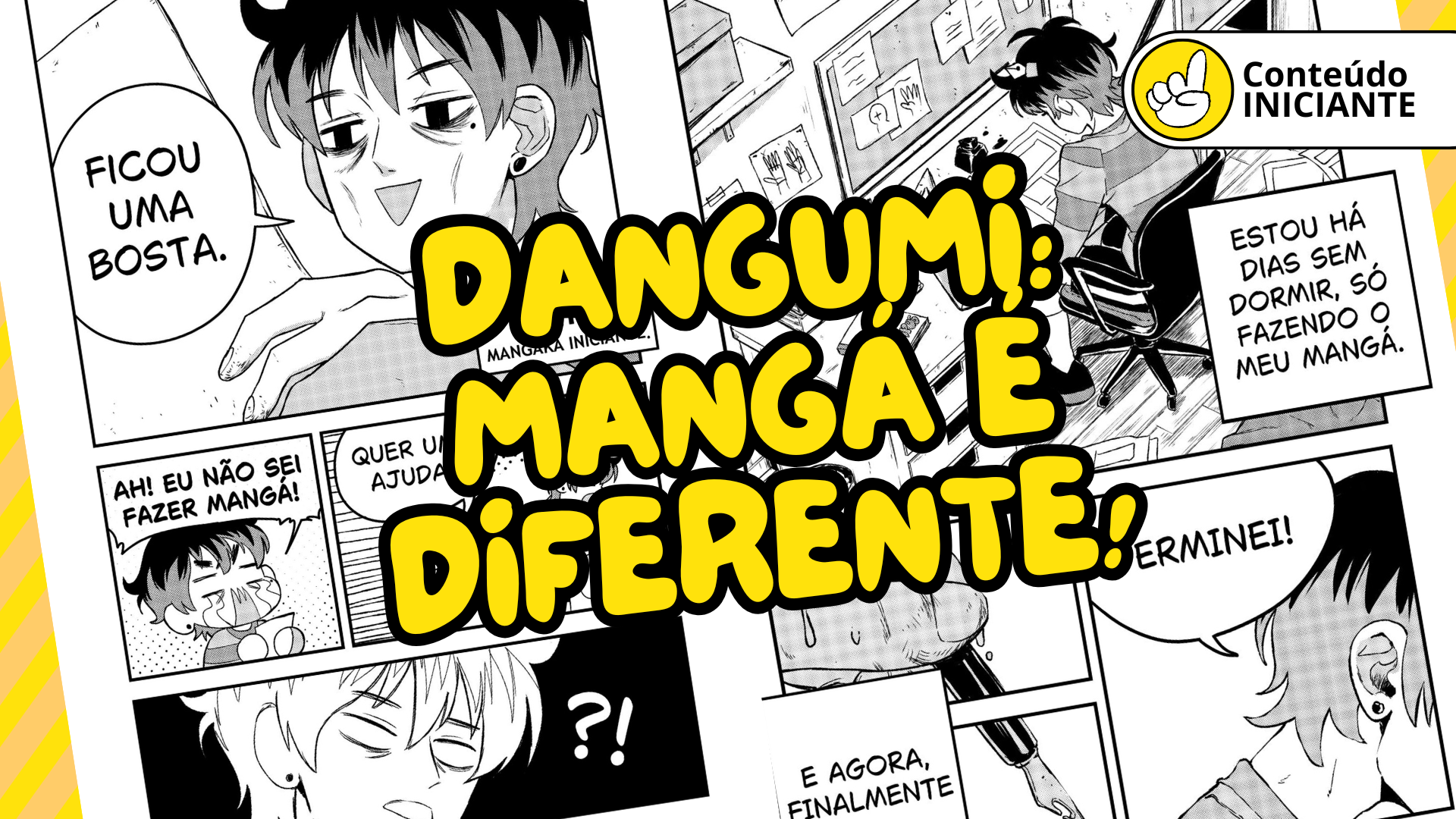 ダン組: 漫画のページ割り付けの秘密 by Reichel_Ilustra - お絵かきの 