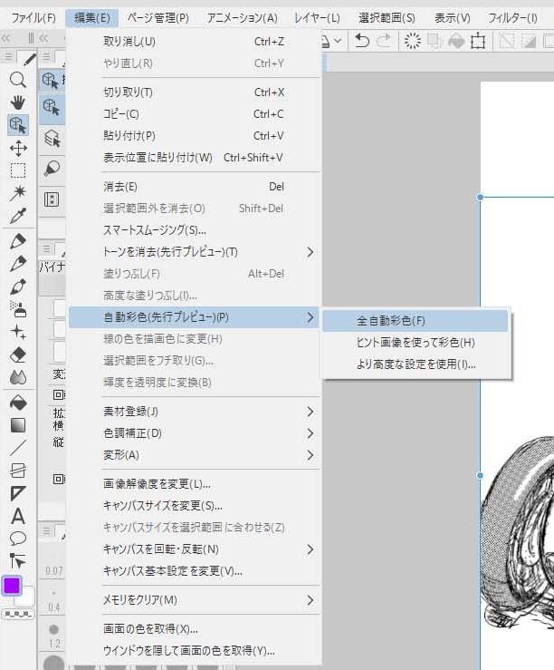 How To Effectively Utilize Fully Automatic Coloring Based On Handwriting This Is A Technique For Efficiently Coloring Hand Drawn Illustrations Close To The Image It Takes Less Than 15 Minutes 1 By Tukasadesign