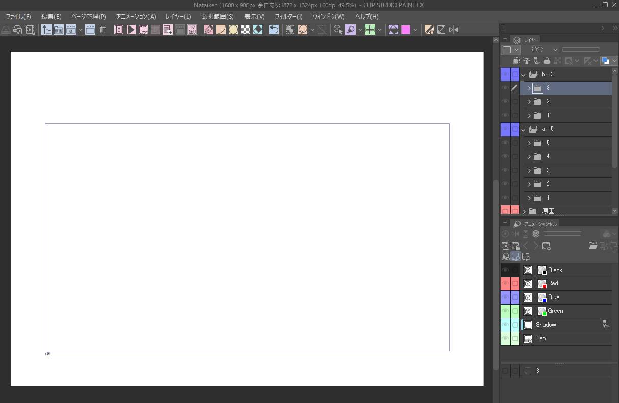 5 動画用紙の作成 日本アニメーション流 デジタル動画作業の基本 5 By Clipstudioofficial Clip Studio Tips