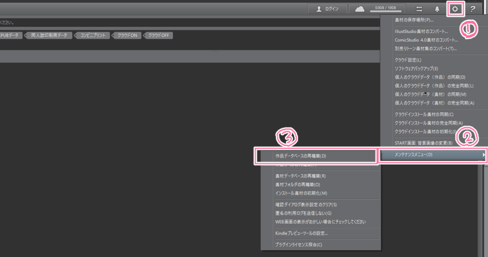 How to remove "Not Found" from the work file in CLIP STUDIO [How to use