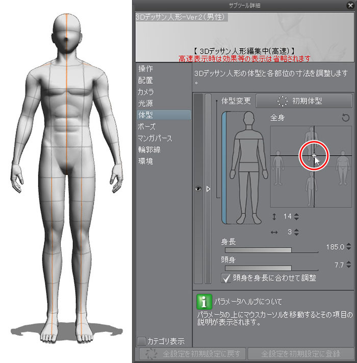 無料ダウンロード 3dモデル 女性 フリー