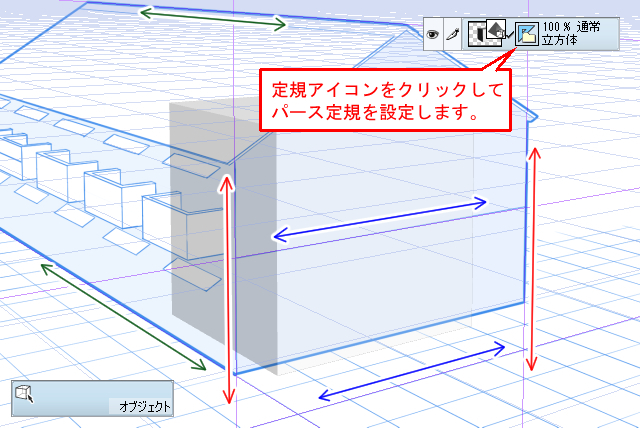 パース定規と3dモデルを組み合わせた背景作画方法 定規 パース定規 11 By Clipstudioofficial Clip Studio Tips