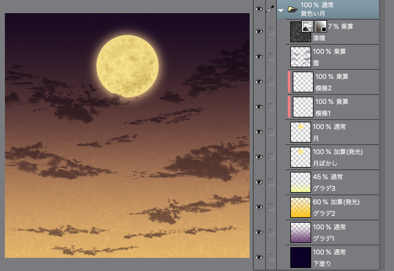 Como Dibujar La Noche De Luna Con La Herramienta De Gradacion Por Kawashita Clip Studio Tips