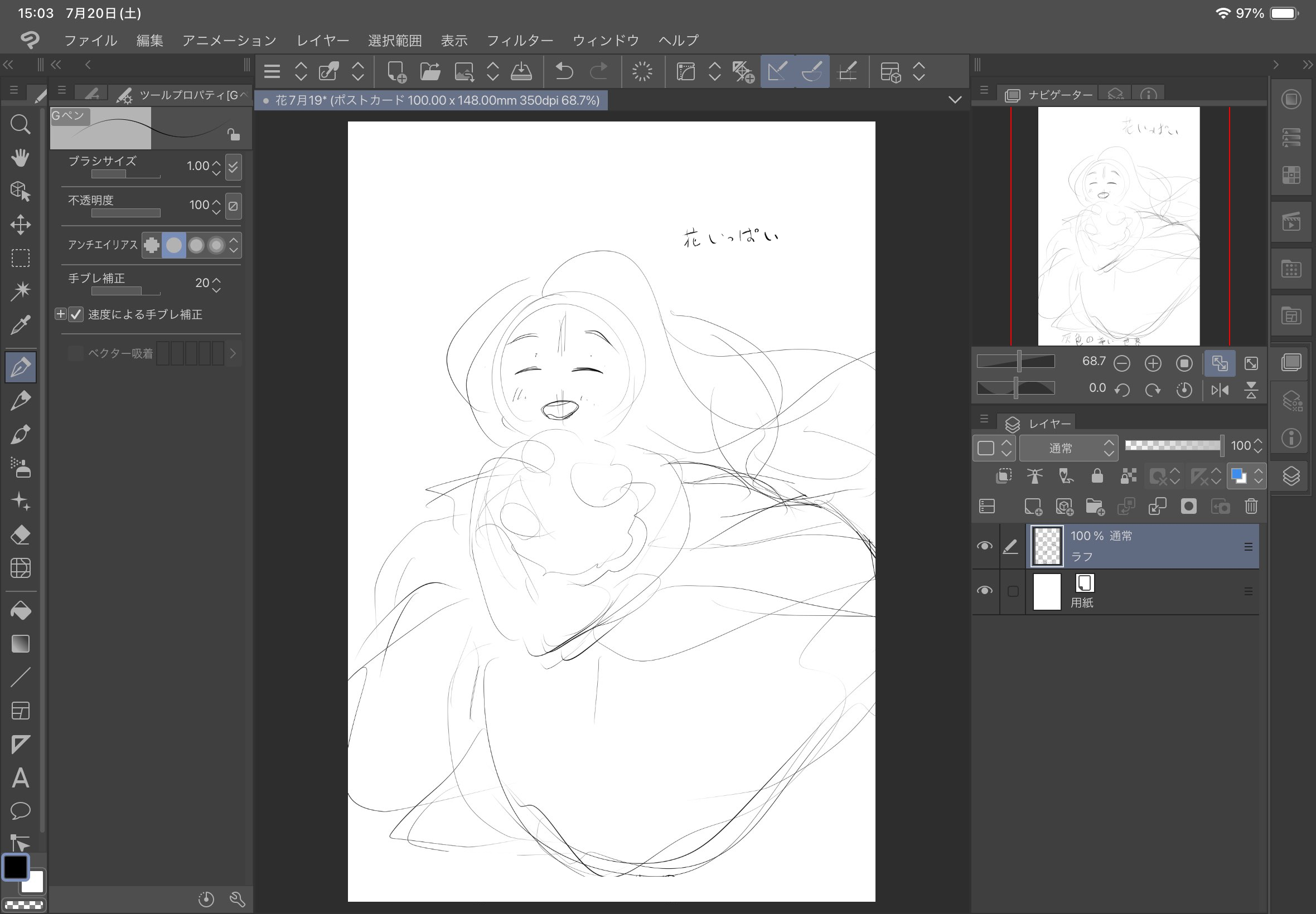 Use 3D Models to Save Time & Draw Characters in Difficult Poses by