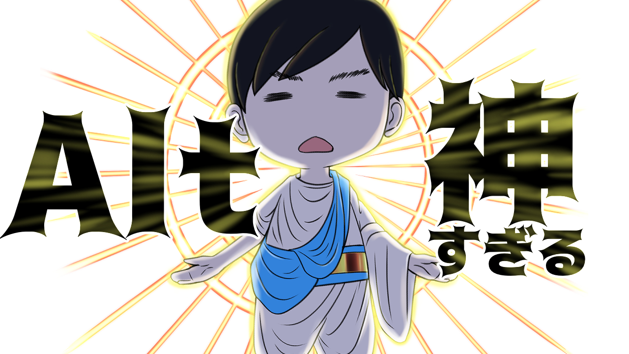 クリスタ Alt使ったショートカット便利すぎ By 隼人ろっく Clip Studio Tips