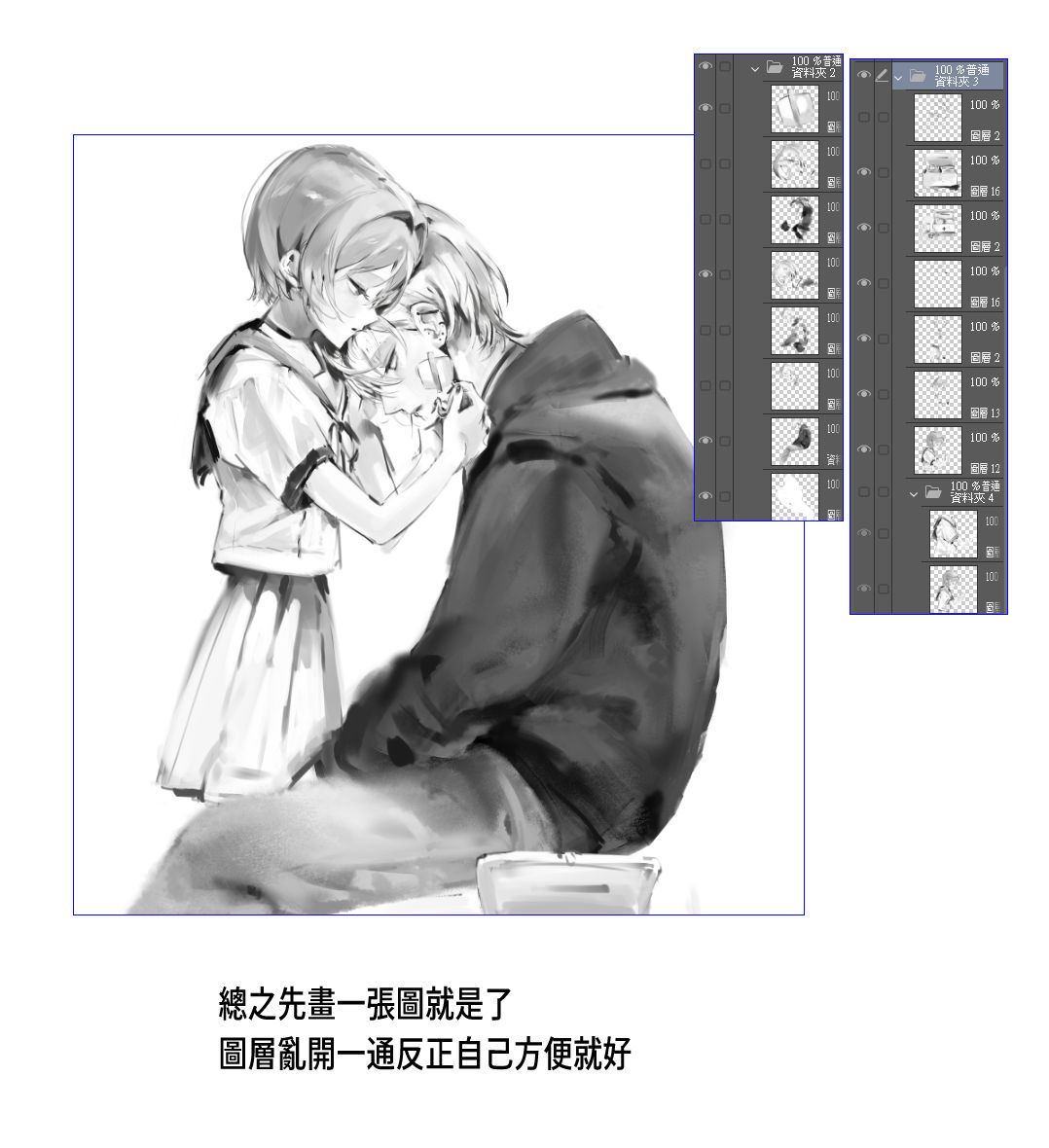 灰階上色筆記 by tokiwaseisoku - お絵かきのコツ | CLIP STUDIO
