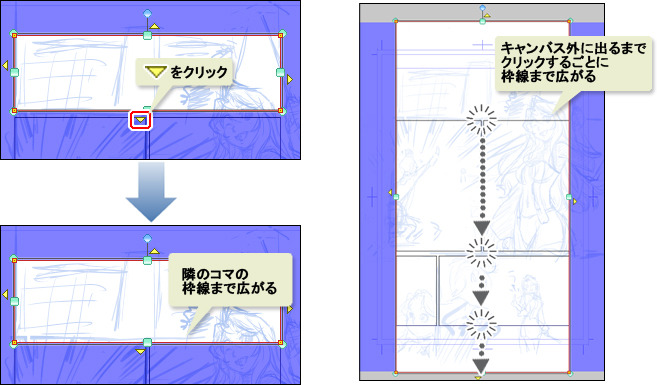 基本的なコマ枠の作り方3 マンガ用枠線 コマ割り 3 By Clipstudioofficial Clip Studio Tips