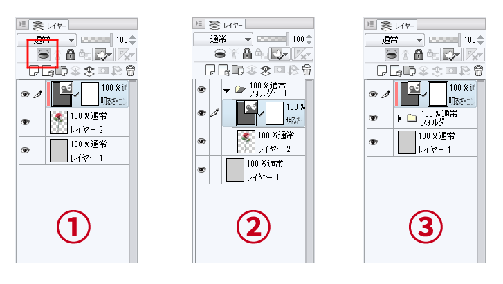 How To Use The Correction Layer By 夜鼠 Clip Studio Tips