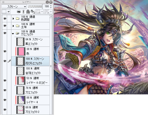 12 エフェクト デフォルト完成 プロのイラストメイキング ぽしー 12 By Clipstudioofficial Clip Studio Tips