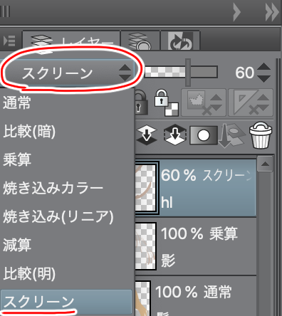 レイヤー効果を生かした髪の塗り方 髪の塗り方 3 By Kawashita Clip Studio Tips