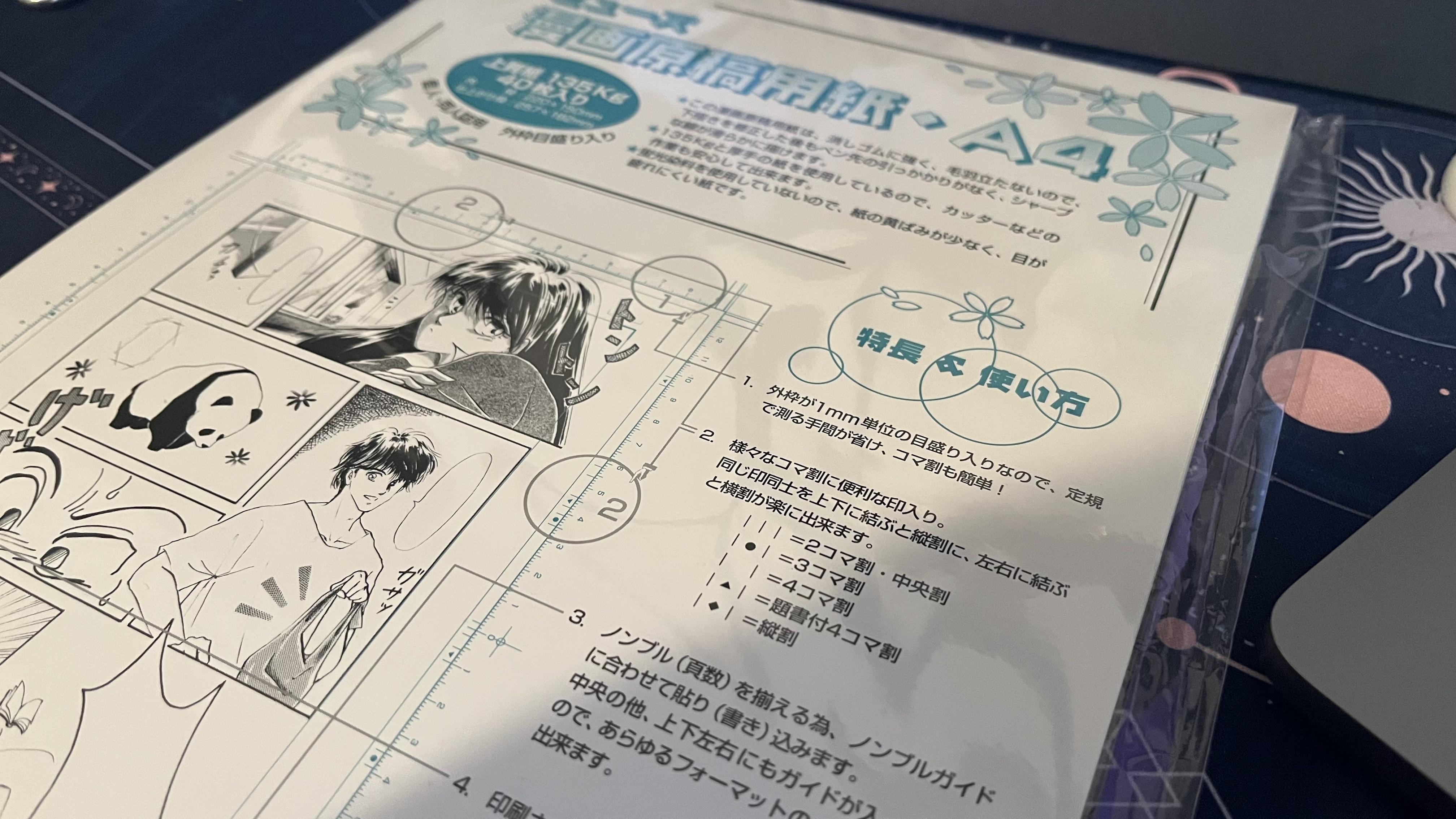 A Confused Artists Guide to Sizing Manga Pages by AoiNicuil - Make better  art