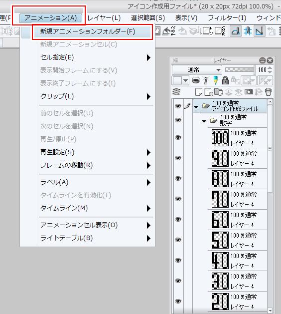 レイヤー単位で画像書き出しする Exのみ By Saikay Clip Studio Tips