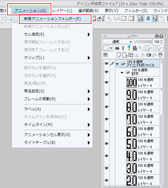 連番でアニメーションをｊｐｇ書きだしする方法をおしえてください Clip Studio Ask