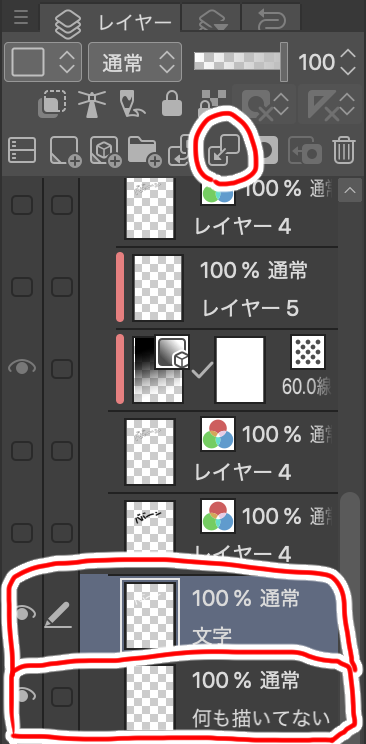 動画 描き文字にフチや影をつける方法 By Kawashita Clip Studio Tips