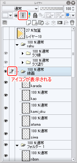 3 レイヤー分け プロのイラストメイキング 和遥キナ 3 By Clipstudioofficial Clip Studio Tips