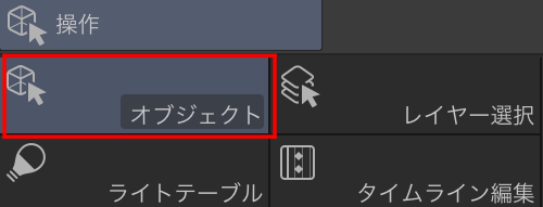 Ipad はじめてのクリスタ レイヤーの種類編 Ipadはじめてのクリスタ 3 By にくq3070 Clip Studio Tips