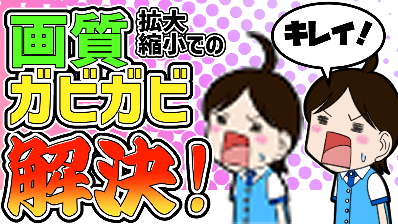 画像素材レイヤーの使い方 クリスタ Clip Studio Paint By 隼人ろっく Clip Studio Tips