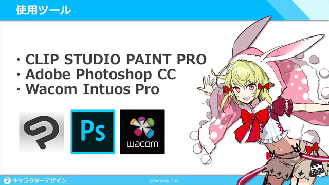 スマートフォンゲーム制作におけるclip Studio Paintの活用事例 Cedec 19 By Clipstudioofficial Clip Studio Tips