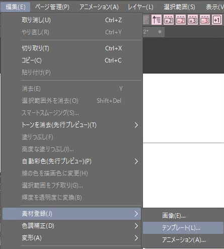 3 Creating A Cut Folder Video Japanese Animation Style Basics Of Digital Video Work 3 By Clipstudioofficial Clip Studio Tips