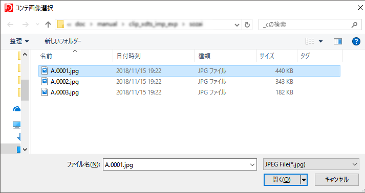 DISCIPLINE ディシプリン 設定資料　84枚 84枚 Discipline ディシプリン OVA 設定資料集 検索用: スタッフ