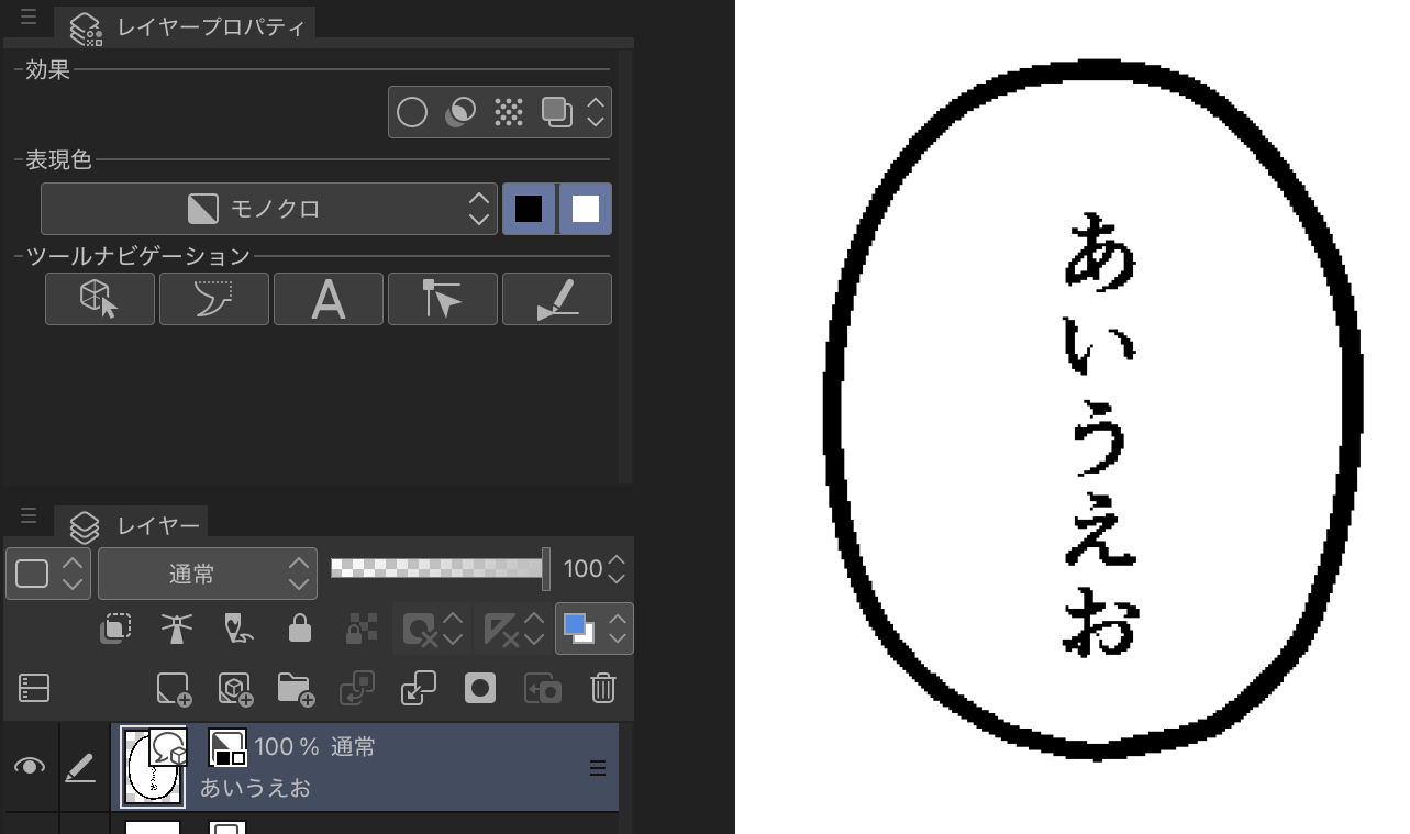 トーンアシスタントを依頼する、される時に！トーン解説 by ldl - お 
