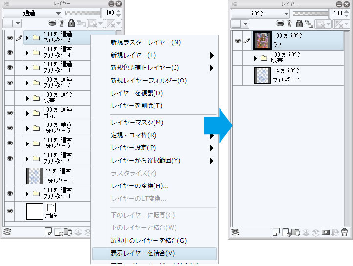 13 パワーアップ の制作 1 背景 プロのイラストメイキング ぽしー 13 By Clipstudioofficial Clip Studio Tips