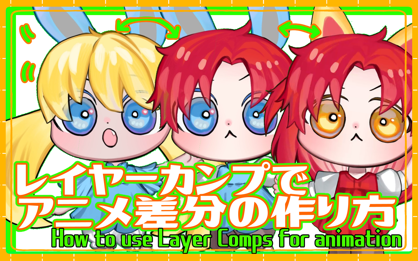 animation hit collection ニューヒット変更 ZX Tunes Cover Cavalcade | The Reploid Research Lavatory - So help