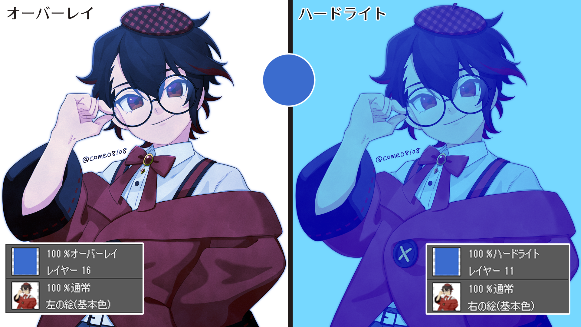 2 Clip Studio Paintの合成モード全解説 オーバーレイ 輝度 合成モード解説 2 By 駒米トオル Clip Studio Tips