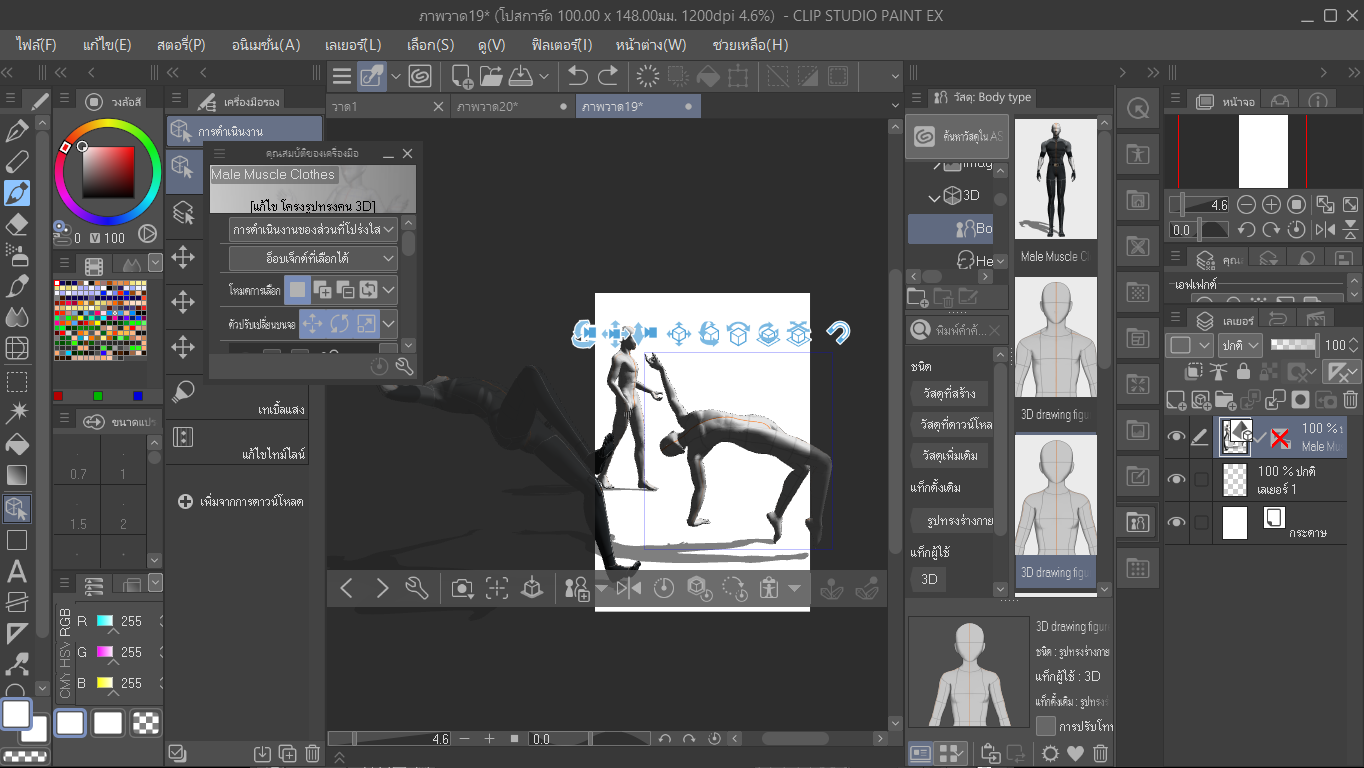 3Dモデルのポーズと素材の使用 by WaSaTenpura - お絵かきのコツ | CLIP STUDIO TIPS