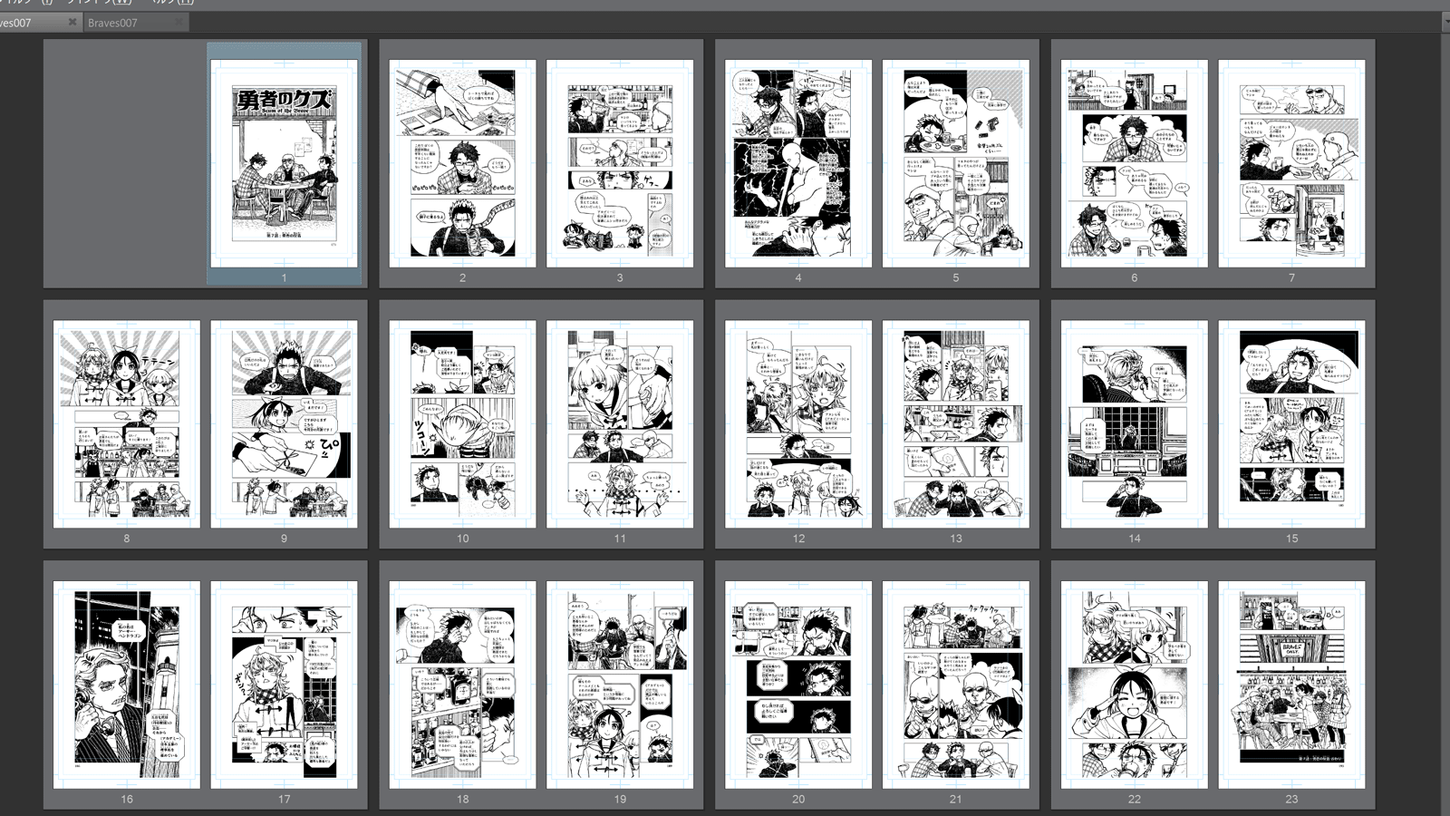 How to add hidden page numbers to a manuscript created in B4