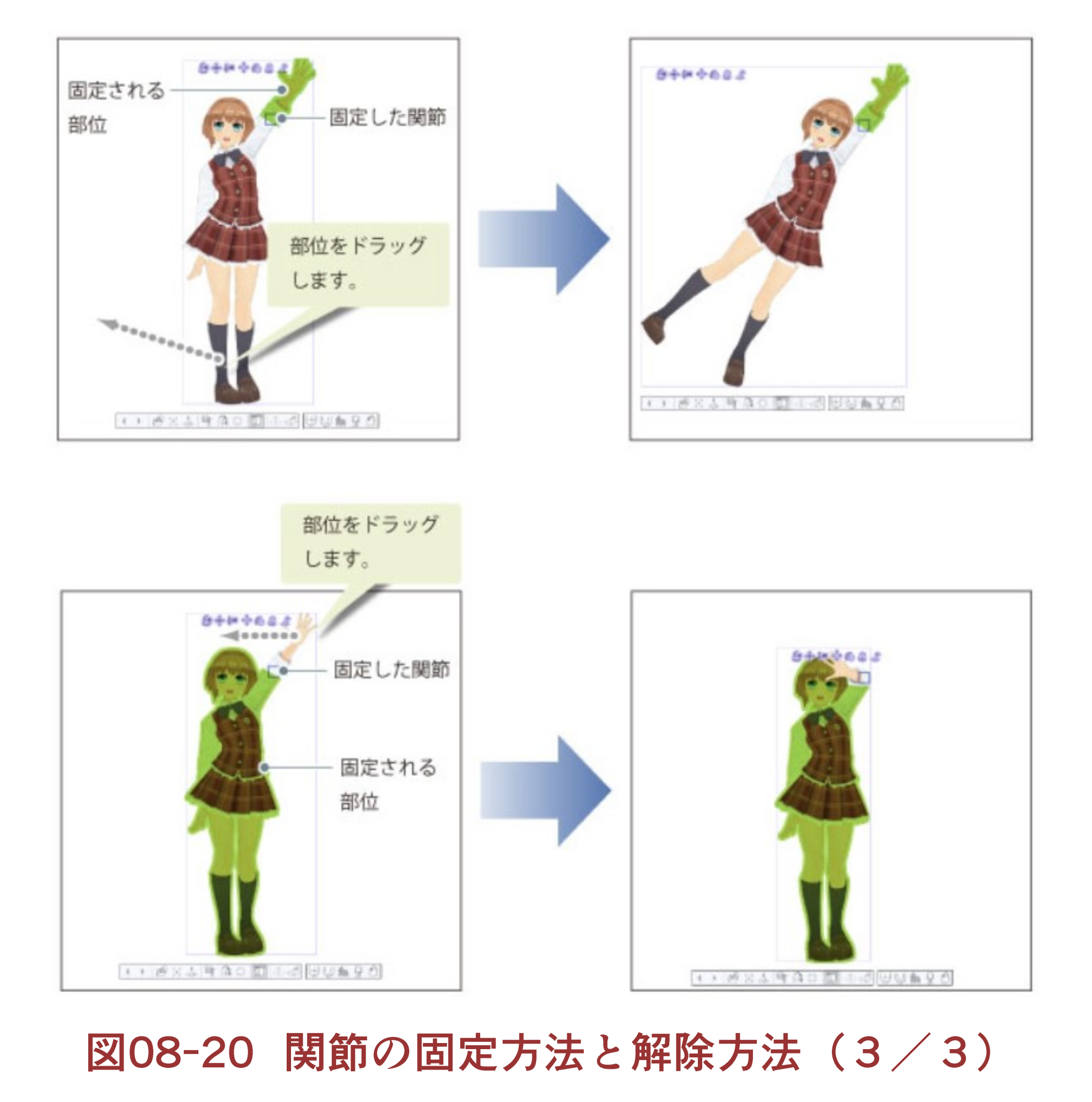 Basic Method Of My Style Manga Individual Management 08 Drawing Doll Bigfield流 デジタルマンガ術 8 By Bigfield Clip Studio Tips