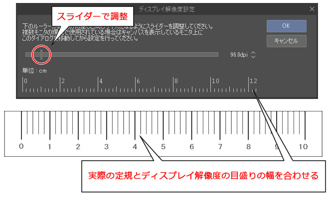 マンガ制作向け Clip Studio Paintのセットアップ 新規作成と書き出し 1 By Clipstudioofficial Clip Studio Tips