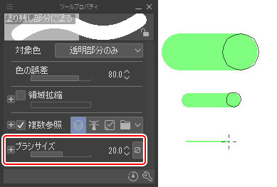 塗りつぶしツールを使いこなす 閉領域フィル ツール設定 色塗り 5 By Clipstudioofficial Clip Studio Tips