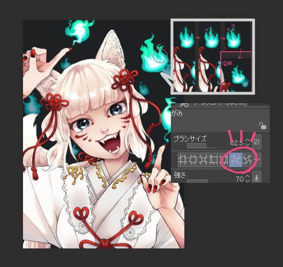 Liquifyで火の玉 炎 を描く By モリモリひんし丸 Clip Studio Tips