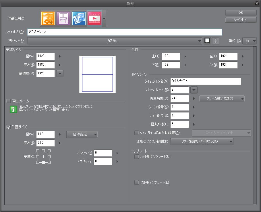 手書きのフレームアニメーション アニメーションの作り方 2 By Clipstudioofficial Clip Studio Tips