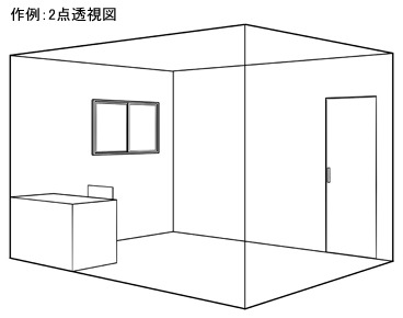 透視図法とパース定規の基本 パース定規基本編1 定規 パース定規 2 By Clipstudioofficial Clip Studio Tips