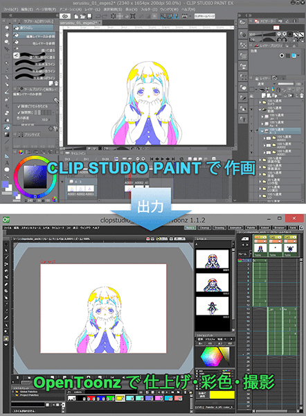 Clip Studio Paintを使ったアニメーションの作り方 さらえみblog