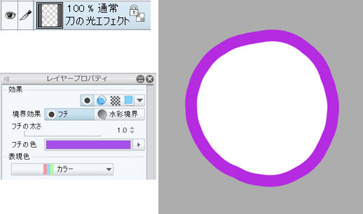 12 エフェクト デフォルト完成 プロのイラストメイキング ぽしー 12 By Clipstudioofficial Clip Studio Tips