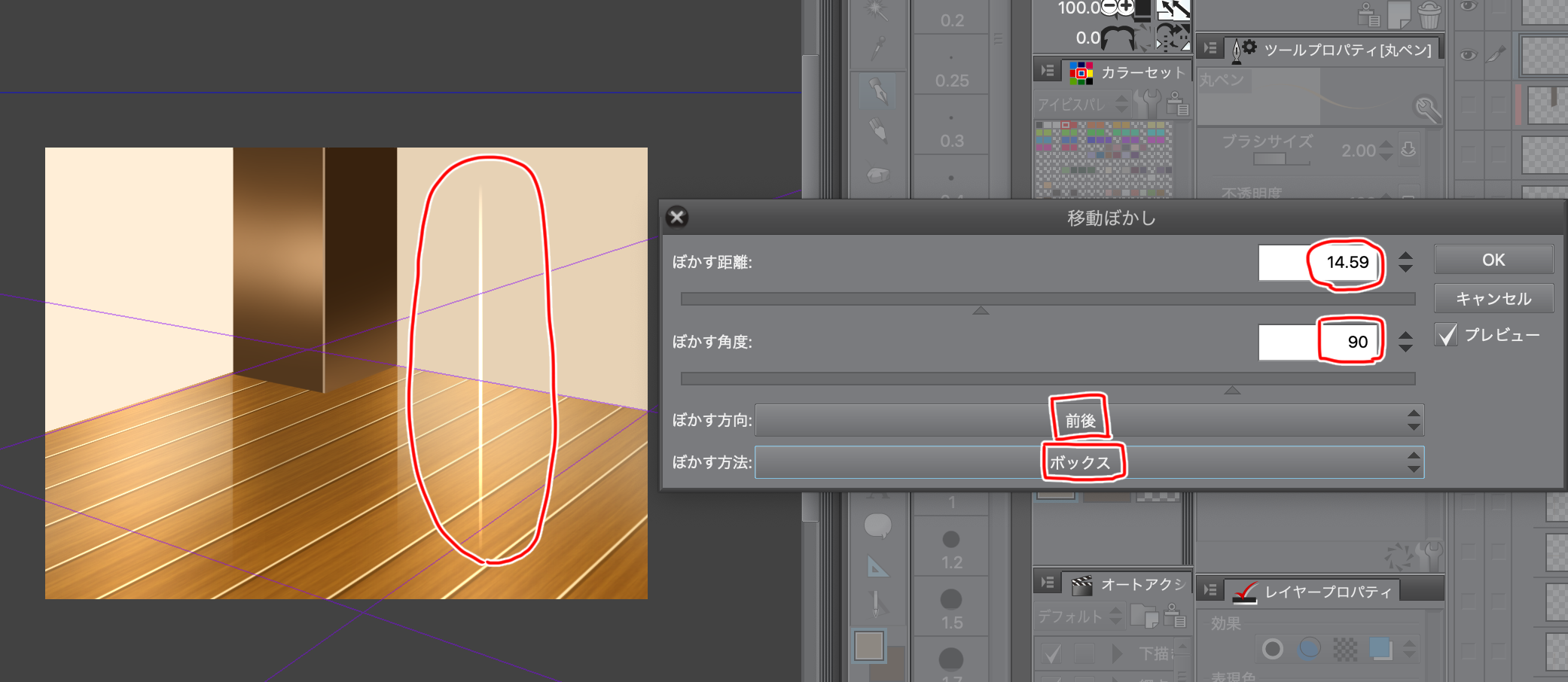 輝く床の描き方 By Kawashita Clip Studio Tips