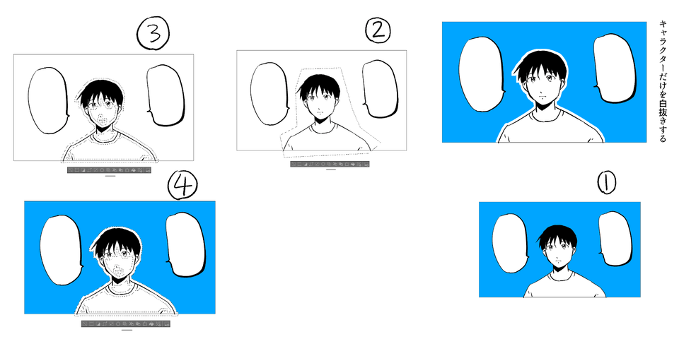 Knockout when character layers are integrated by こぴとむ - Make better art ...