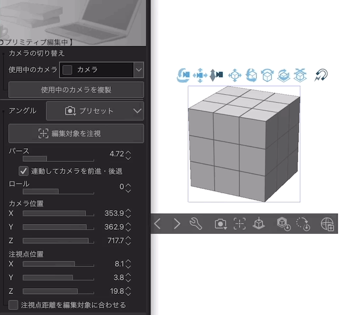 Camera Explanation and Troubleshooting for 3D Backgrounds “Helpful