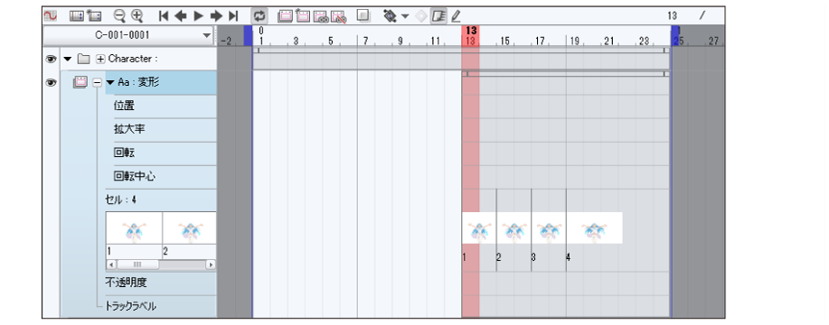 アニメーションにカメラワークと音声を付ける うごくイラストを作ってみよう 8 By Clipstudioofficial Clip Studio Tips