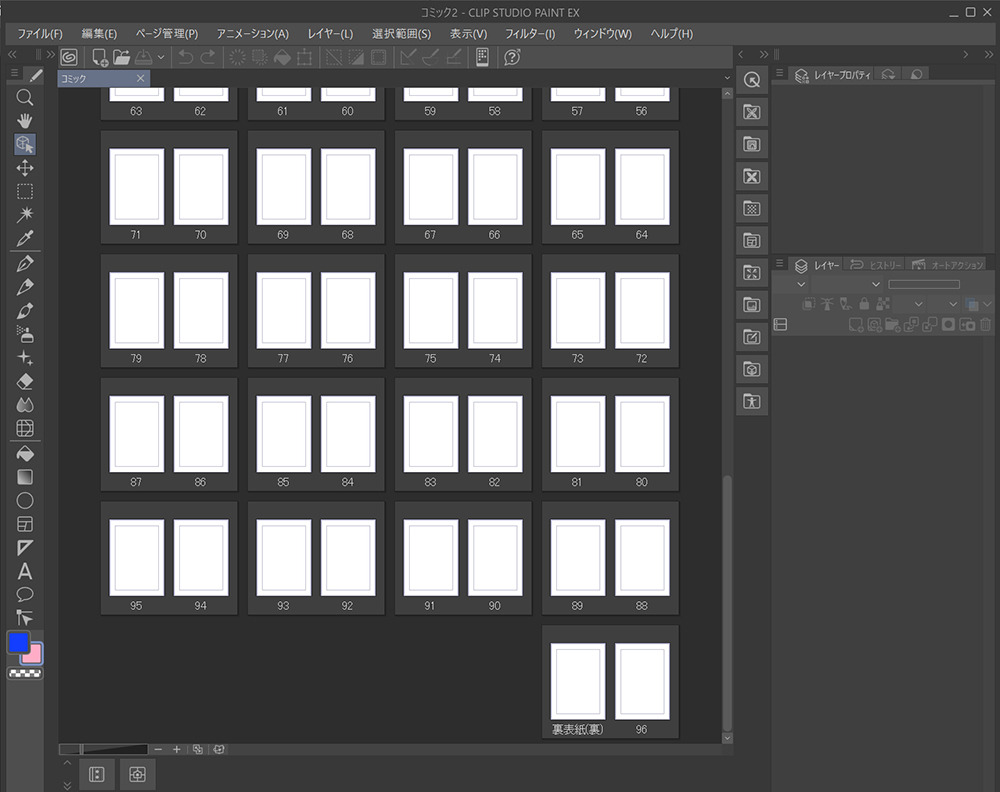 STEP3 アップロード 